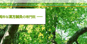 �|�����Ȋ����I���̐��@�|